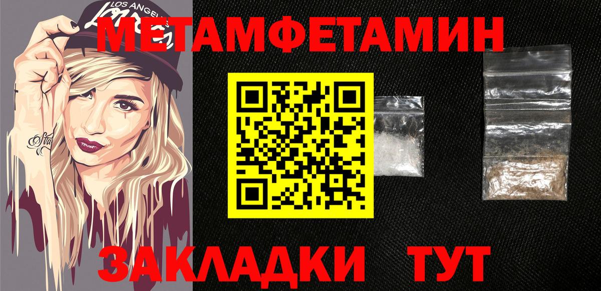 Амфетамин  Вход с VPN  Amphetamine  Amphetamine Premium  Углич 