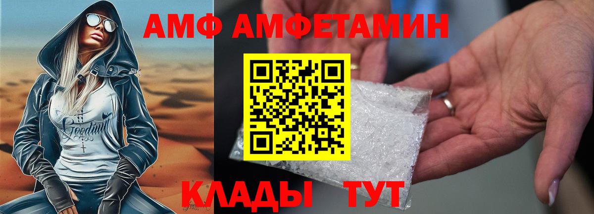 АМФЕТАМИН 98% Углич