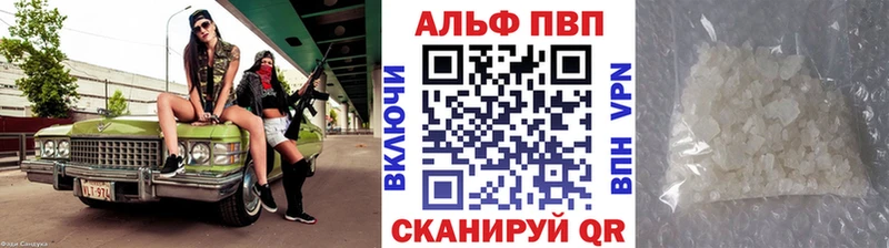 что такое наркотик  Углич  А ПВП кристаллы 