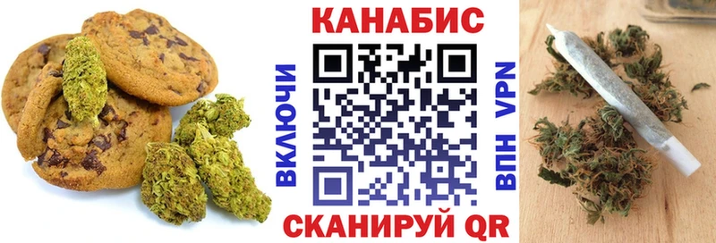 Cannafood конопля  Углич 