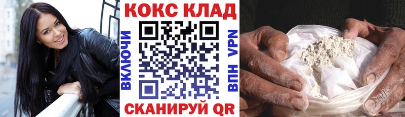 КОКАИН Эквадор блэк спрут как войти Углич