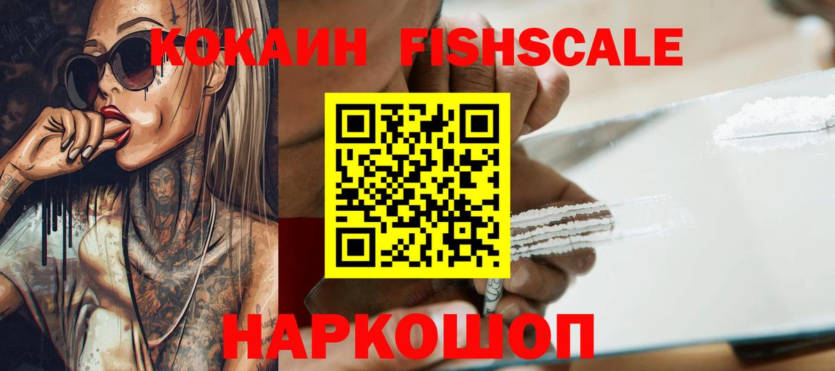 Углич  Cocaine  Вход с VPN  КОКАИН 97%  COCAIN 98% 