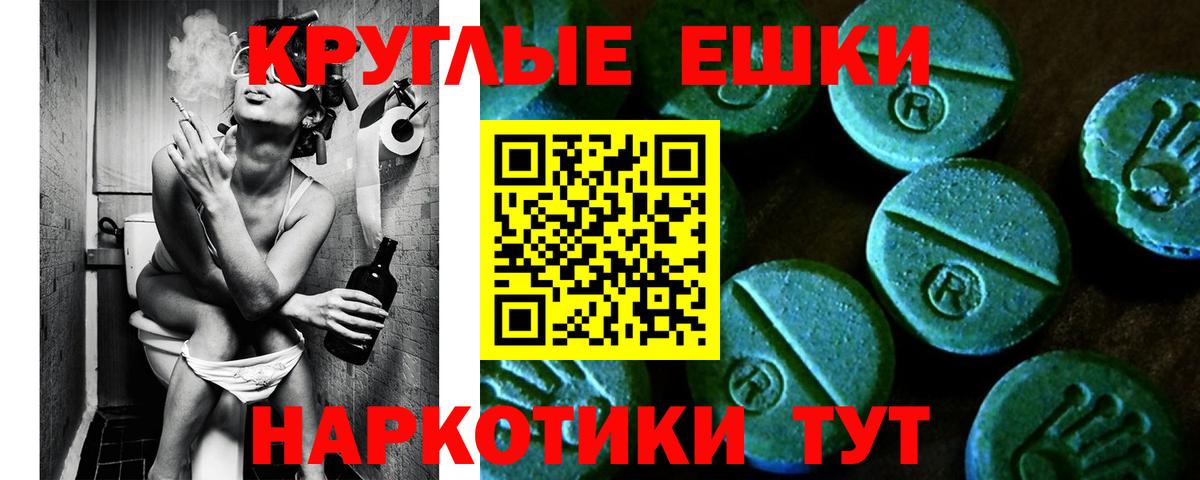 Экстази TESLA Углич