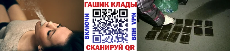 Гашиш Ice-O-Lator Углич