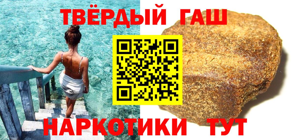 ГАШ VHQ Углич