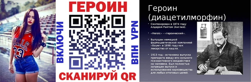 площадка как зайти  Углич  ГЕРОИН Афган  купить  сайты 
