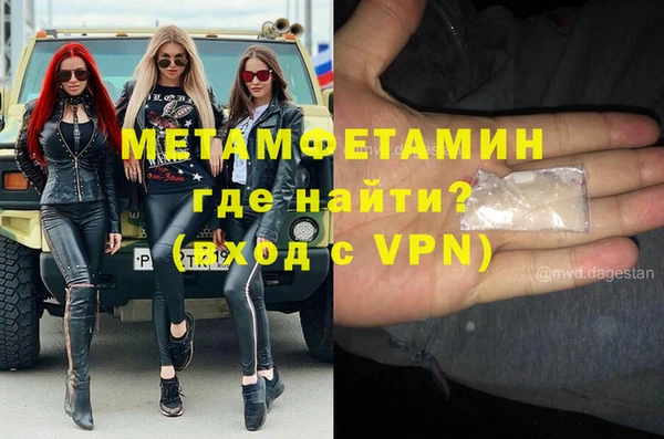 меф Алексин