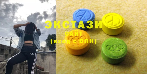 синтетический гашиш Покачи