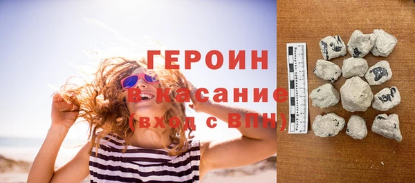 тгк Покров