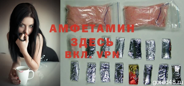 меф Алексин
