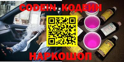 мефедрон мука Новозыбков