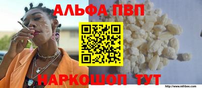 мефедрон мука Новозыбков