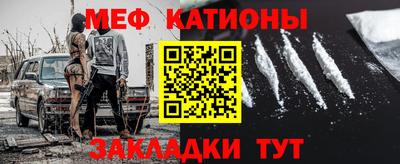 мефедрон мука Новозыбков