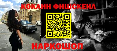 мефедрон мука Новокубанск