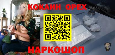 не бодяженный Новодвинск