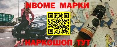 мефедрон мука Новокубанск