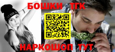 мефедрон мука Новокубанск