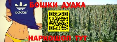 мефедрон мука Новозыбков