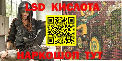 мефедрон мука Новозыбков