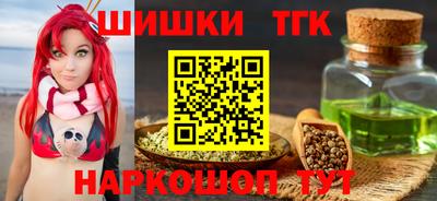 мефедрон мука Новозыбков
