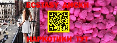 мефедрон мука Новозыбков