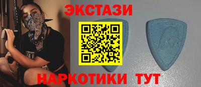 мефедрон мука Новокубанск