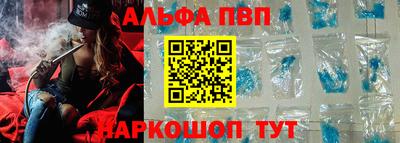 мефедрон мука Новокубанск