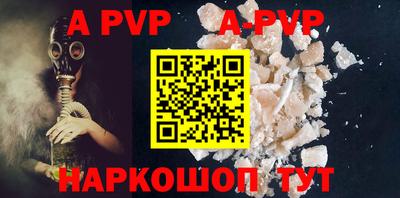 мефедрон мука Новокубанск