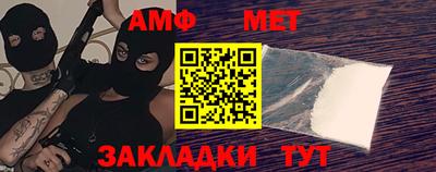 мефедрон мука Новокубанск