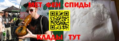 мефедрон мука Новокубанск