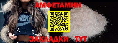 мефедрон мука Новозыбков