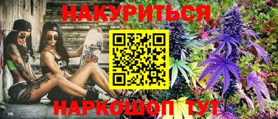 мефедрон мука Новозыбков
