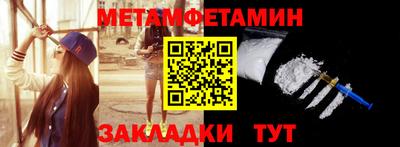мефедрон мука Новозыбков