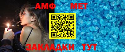 мефедрон мука Новозыбков