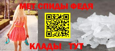 мефедрон мука Новозыбков