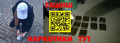 мефедрон мука Новокубанск