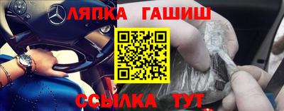 мефедрон мука Новозыбков
