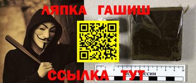 мефедрон мука Новокубанск