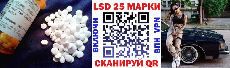 LSD-25 экстази ecstasy  Углич 