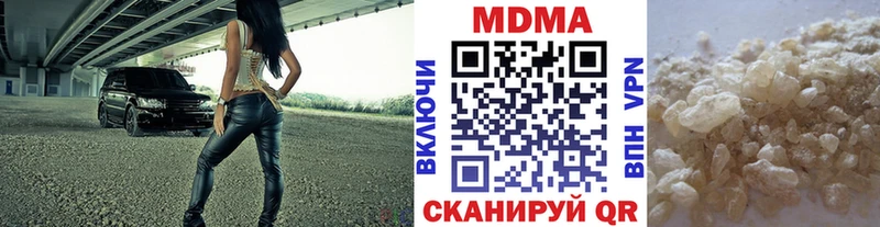 МДМА Molly  Углич 
