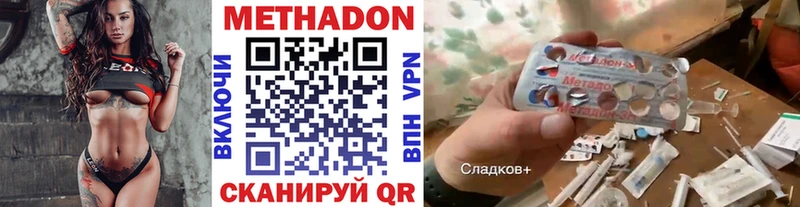 нарко площадка какой сайт  Углич  МЕТАДОН VHQ  цены  