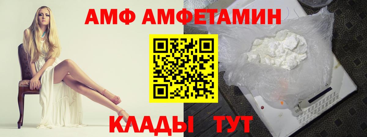 Углич  Метамфетамин кристалл  Вход с VPN 