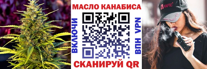 купить наркотики сайты  Углич  ТГК вейп с тгк 