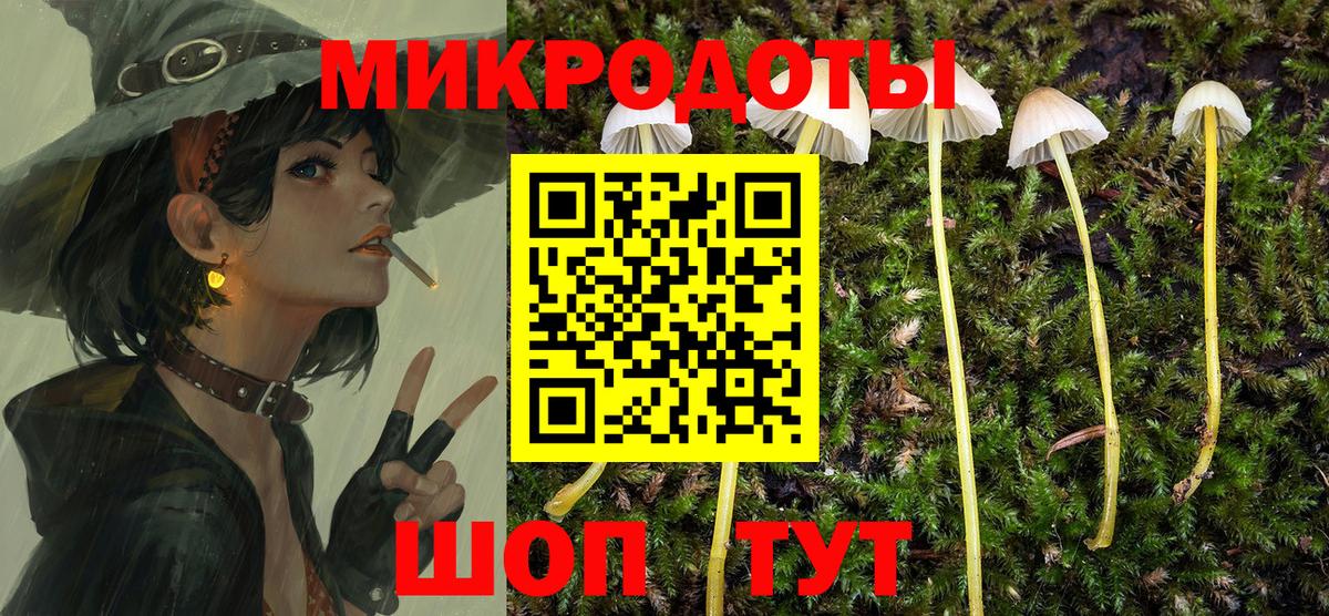 Псилоцибиновые грибы ЛСД  Псилоцибиновые грибы Cubensis  Углич  Вход с VPN 