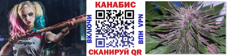 как найти закладки  Углич  Марихуана планчик 