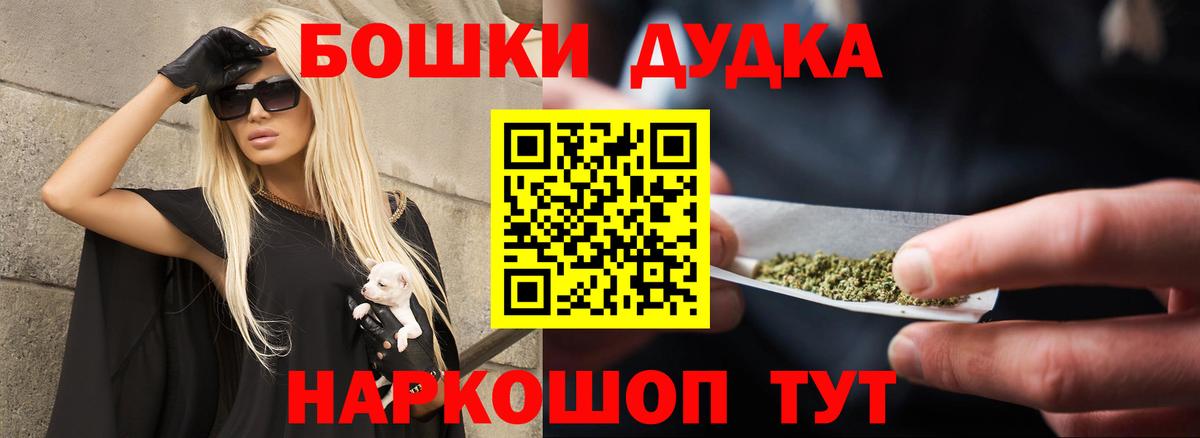 Конопля VHQ  Марихуана SATIVA & INDICA  Вход с VPN  Шишки марихуана план  Углич 